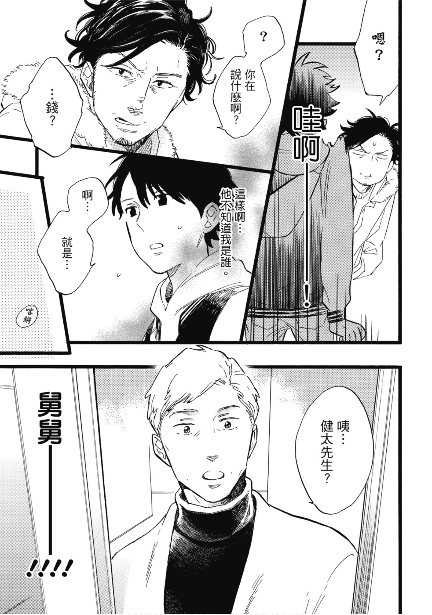 Page 148