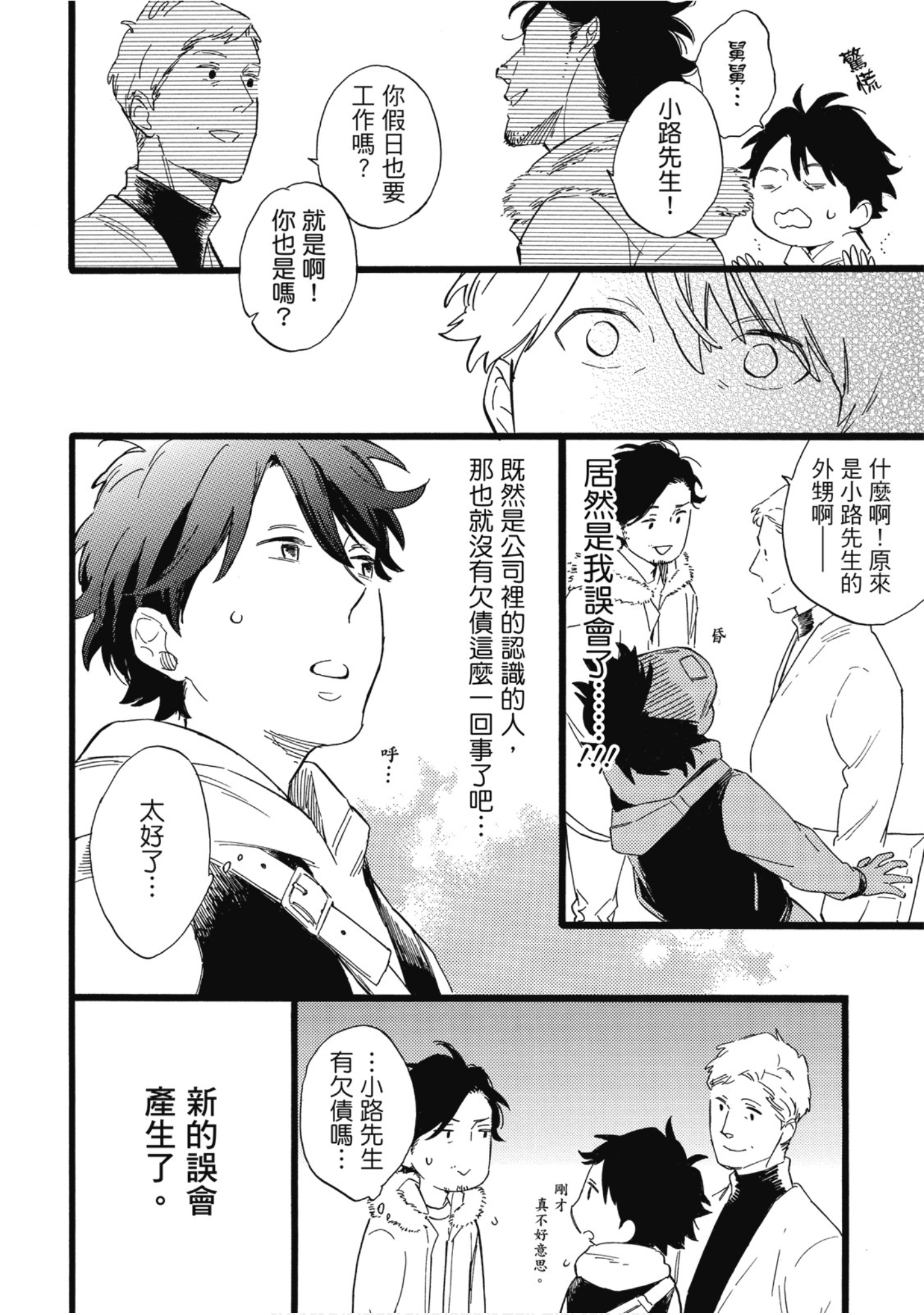 Page 149