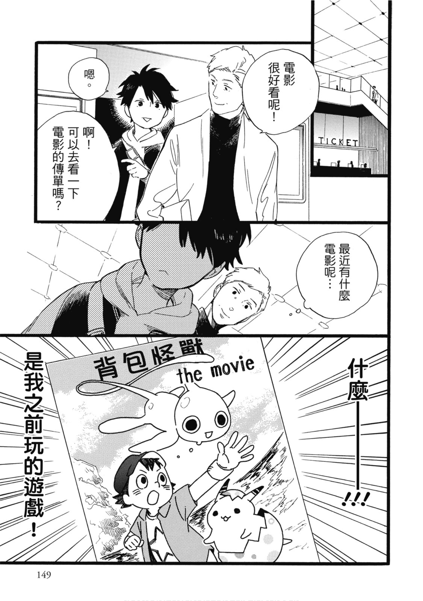 Page 150