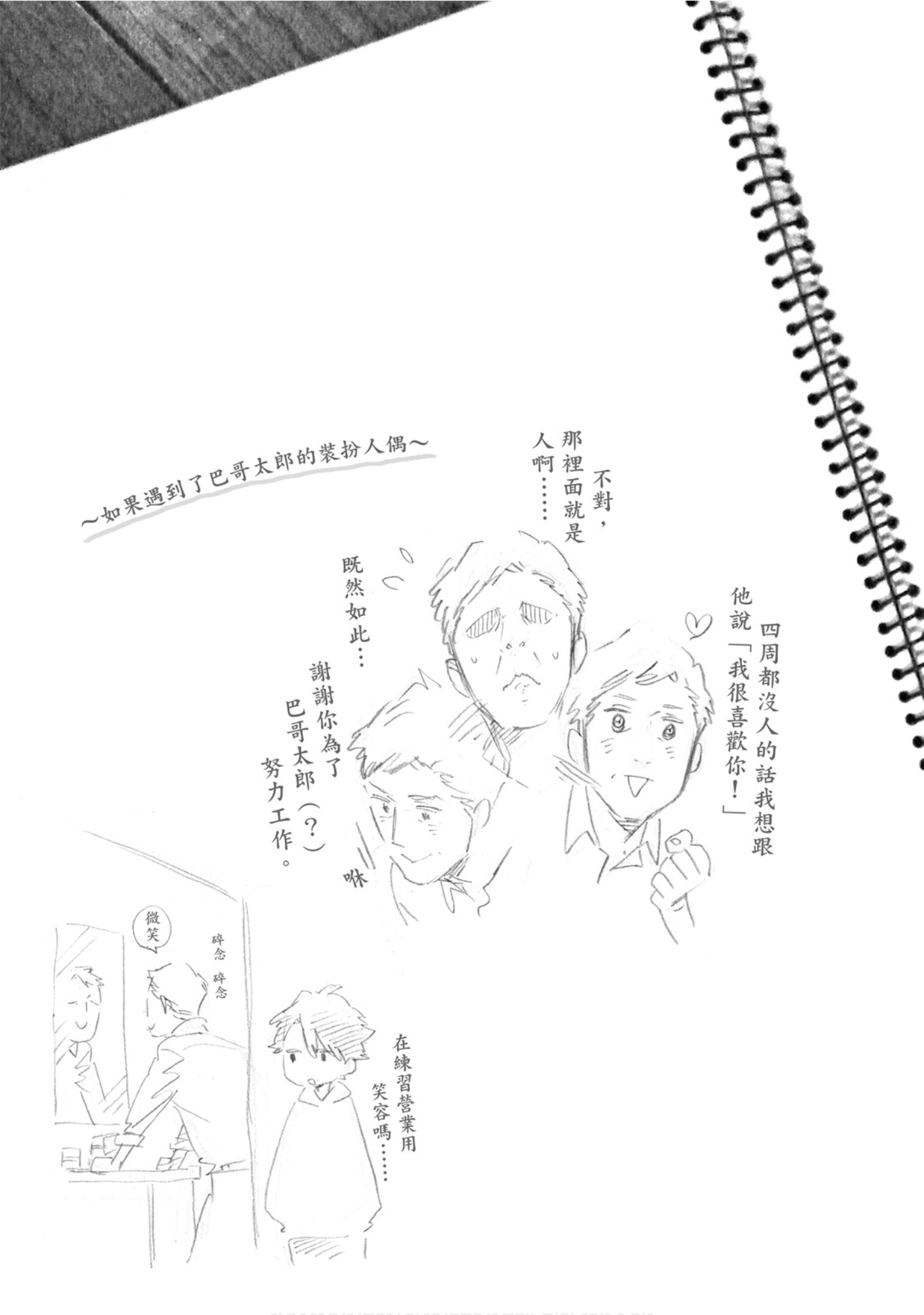 Page 154