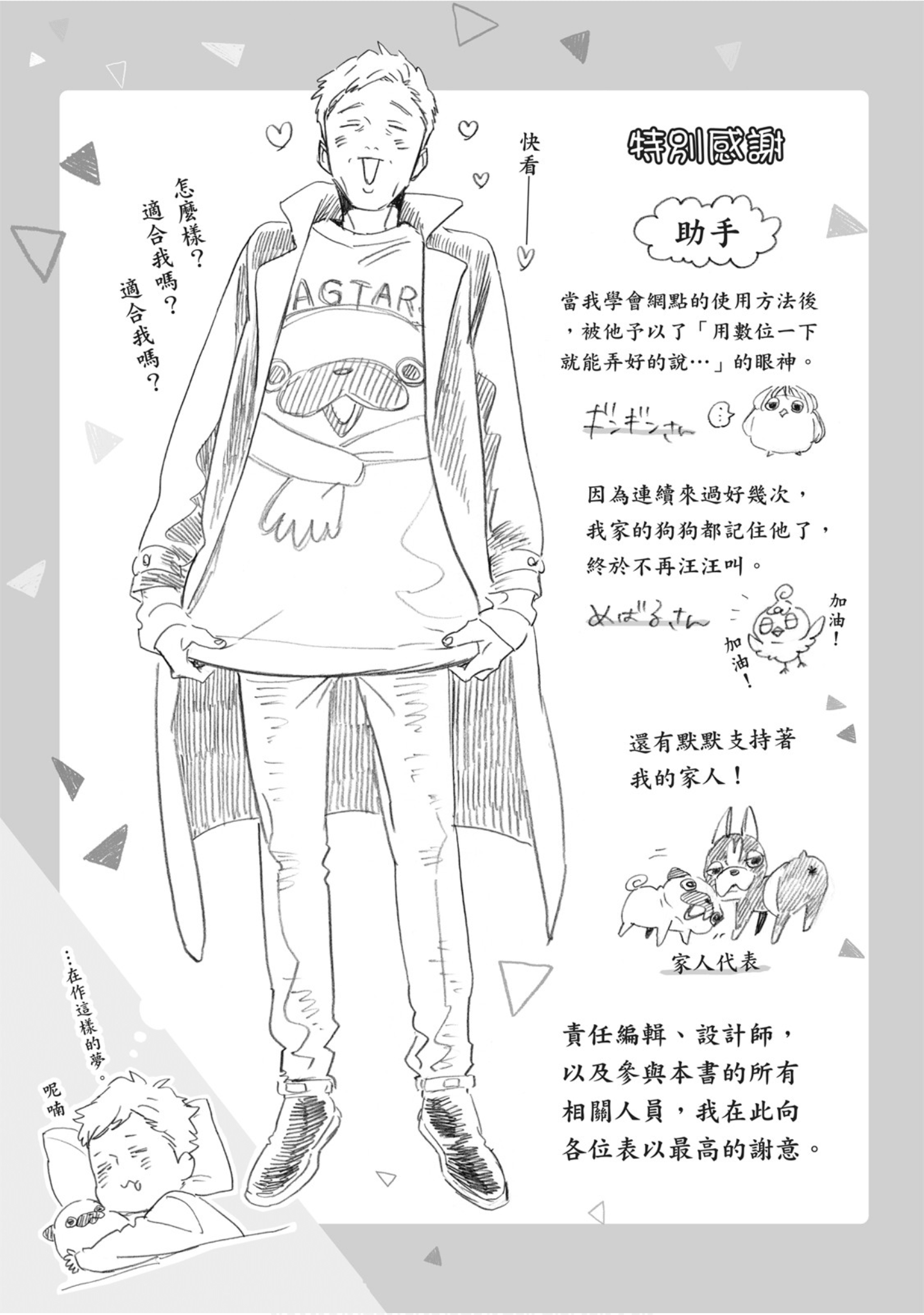 Page 156