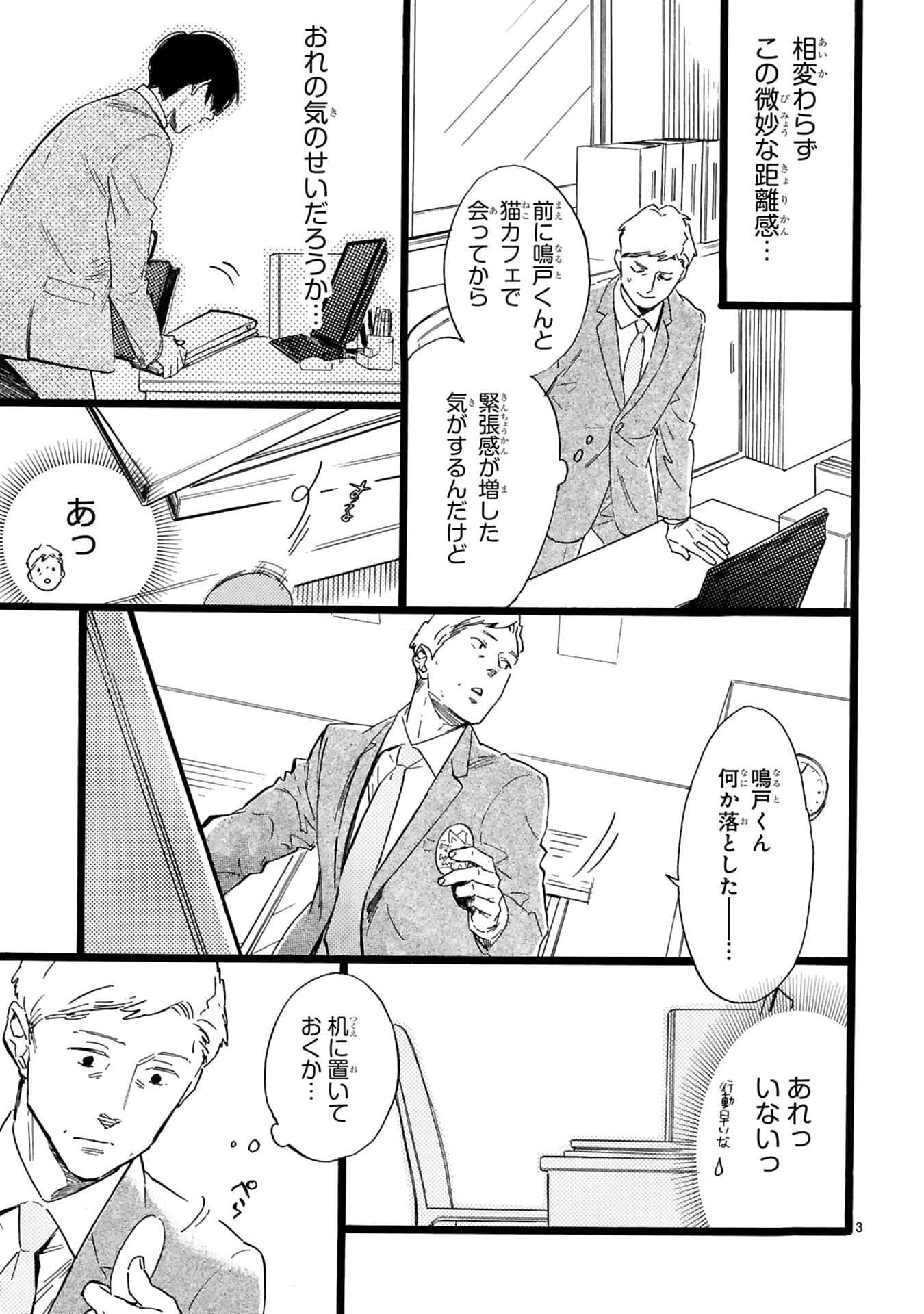 Page 62