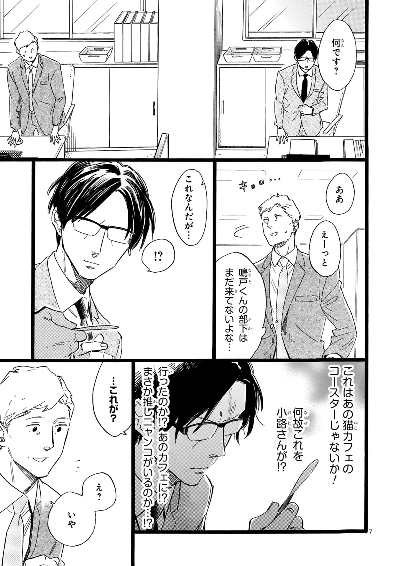 Page 66