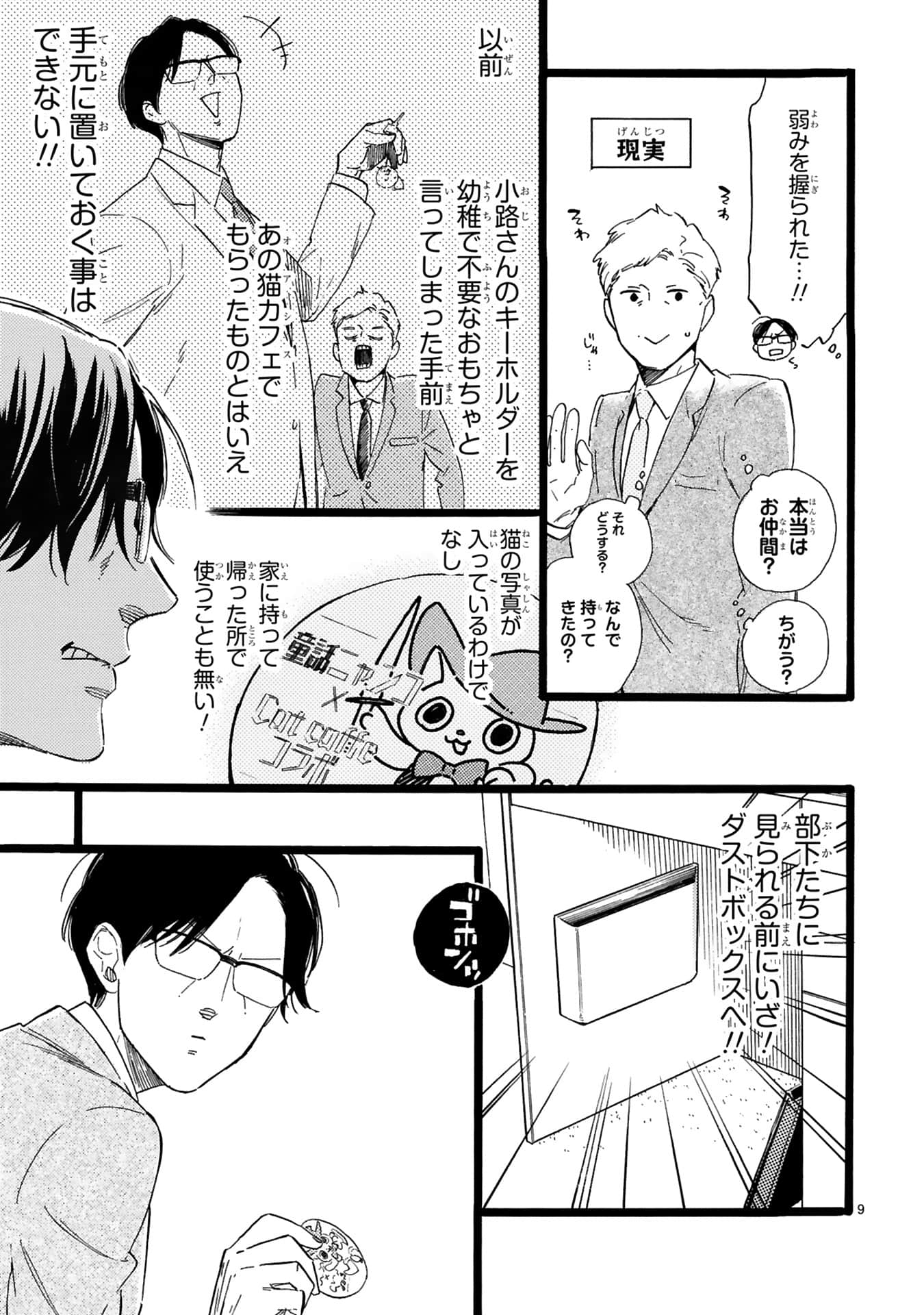 Page 68