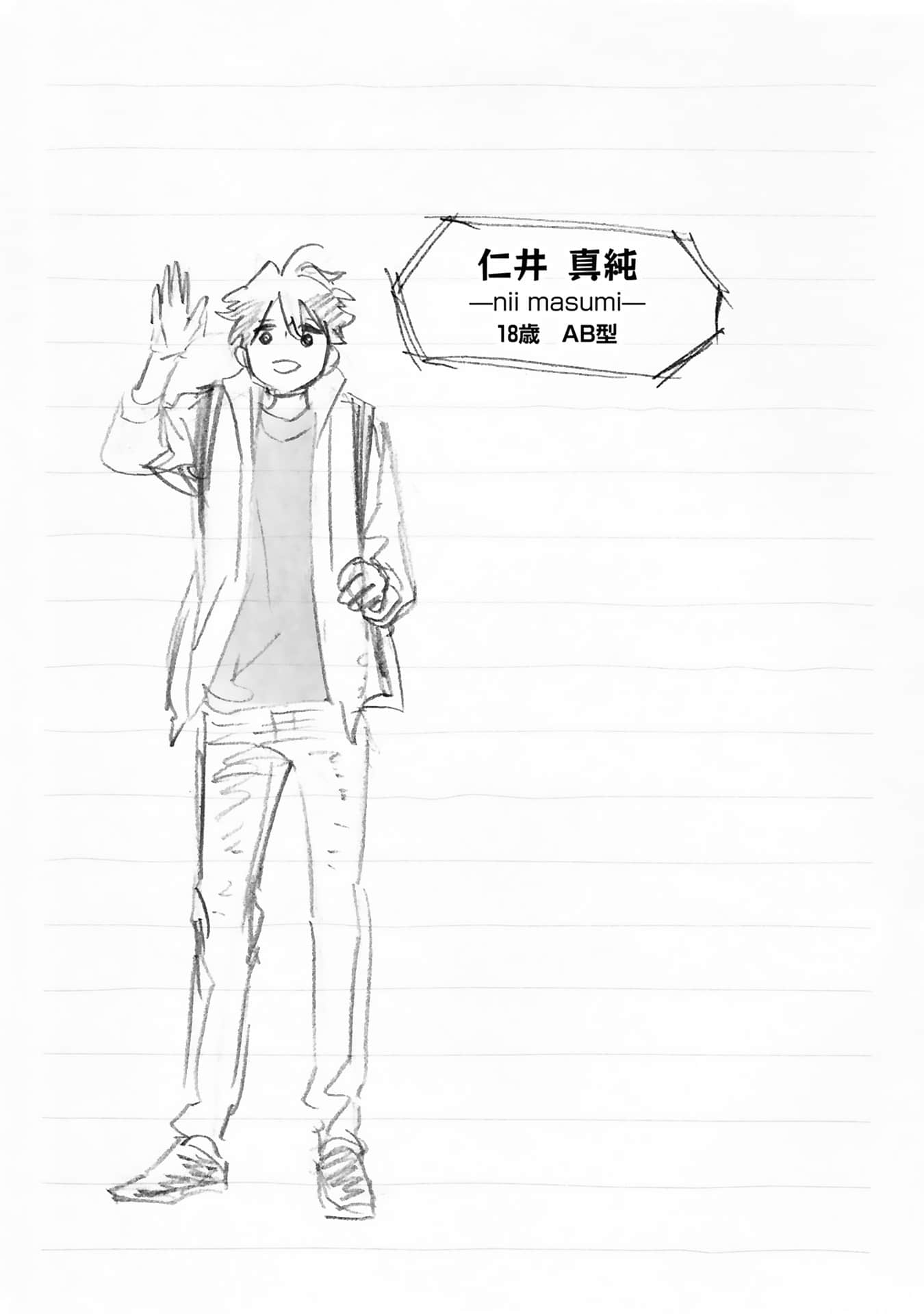 Page 76
