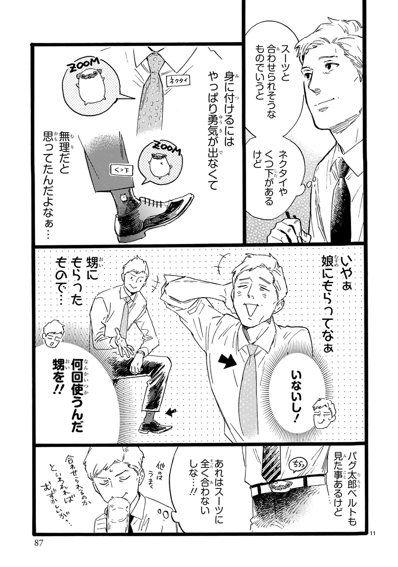 Page 88