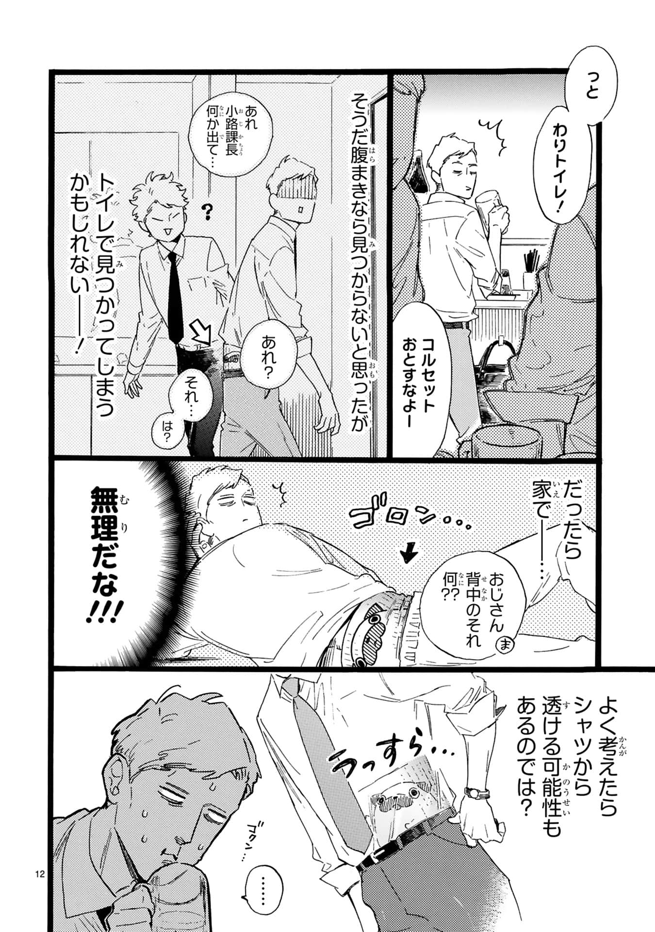 Page 89