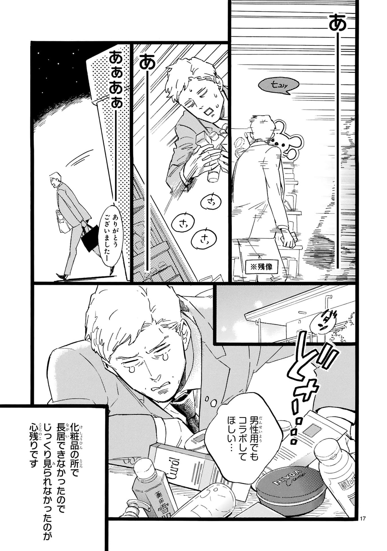 Page 94