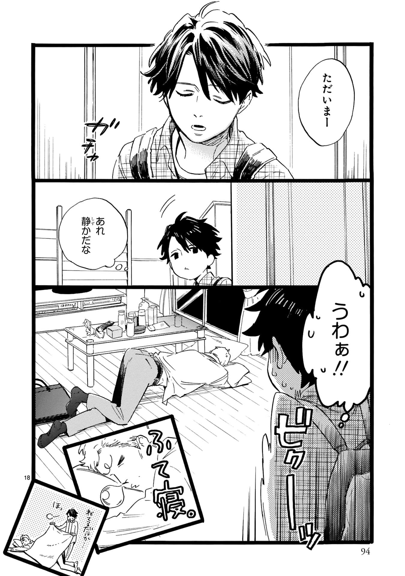 Page 95