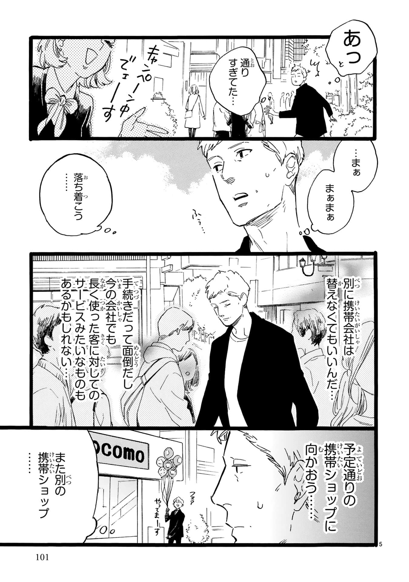 Page 102