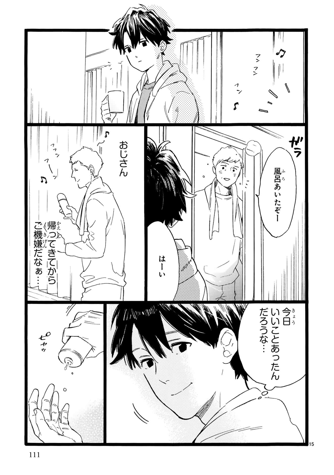 Page 112
