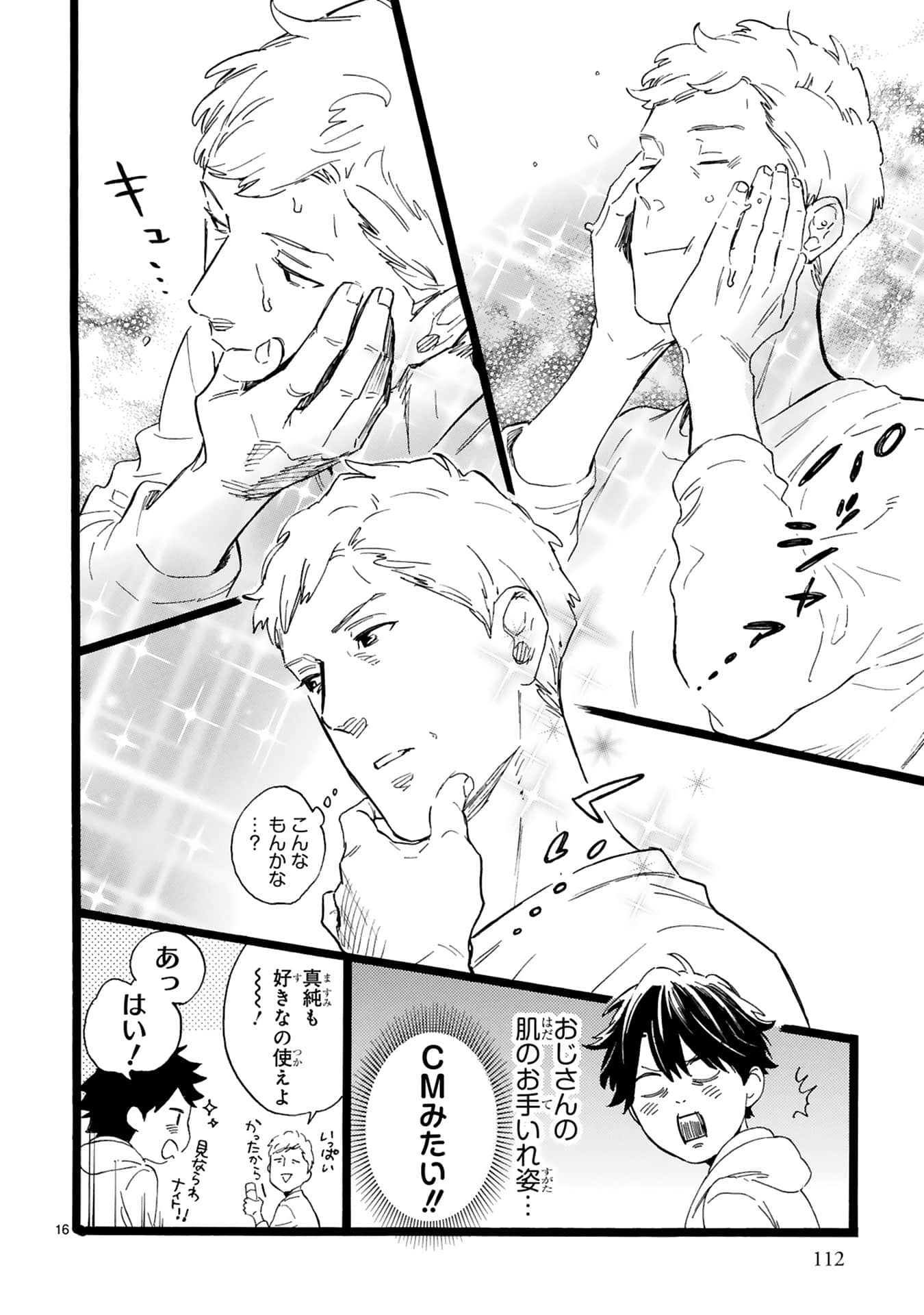 Page 113