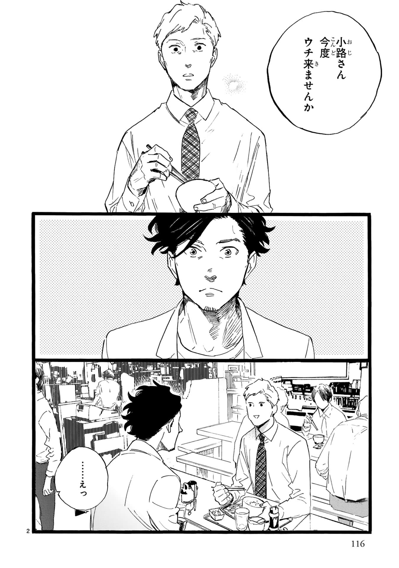 Page 117