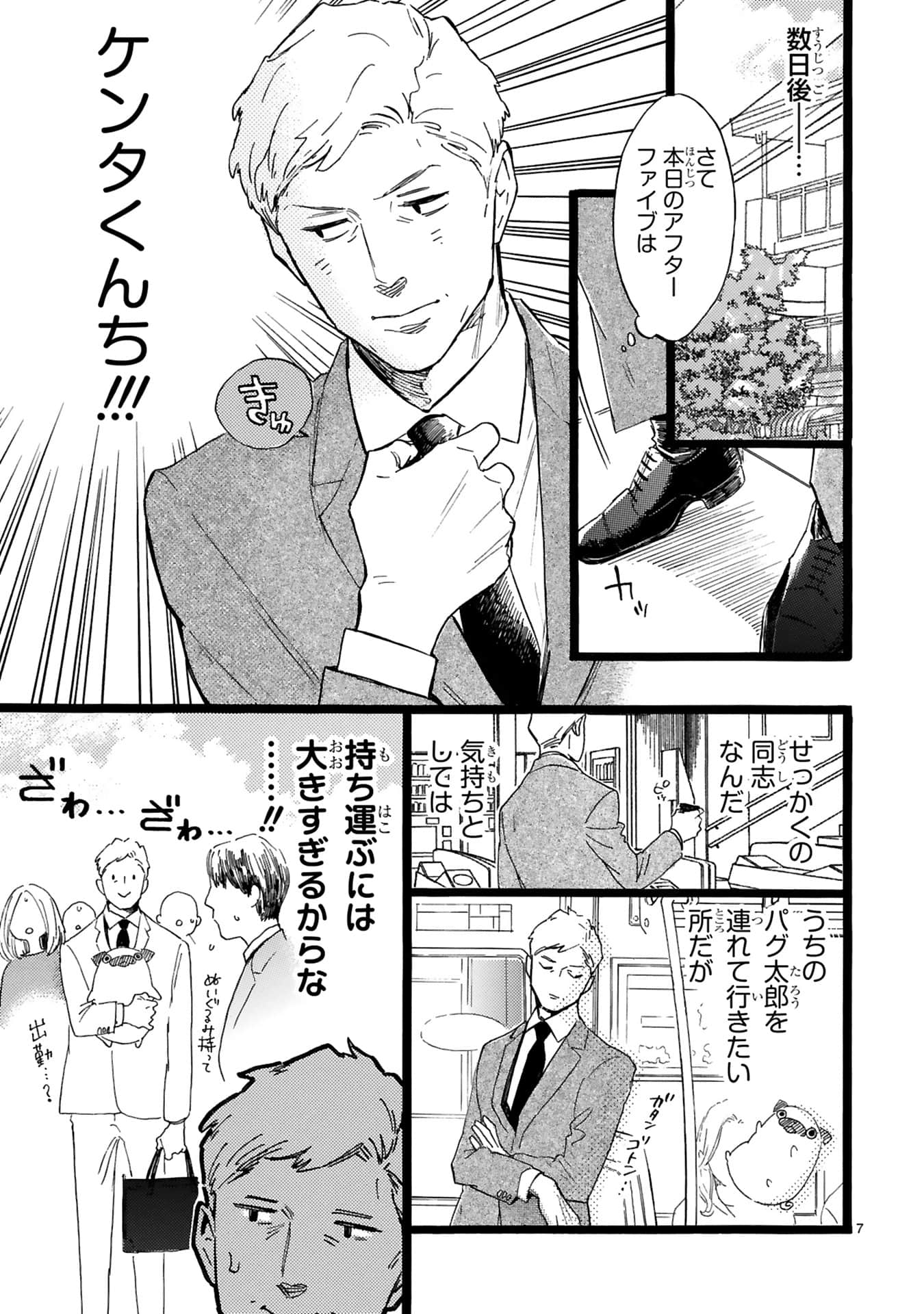 Page 122