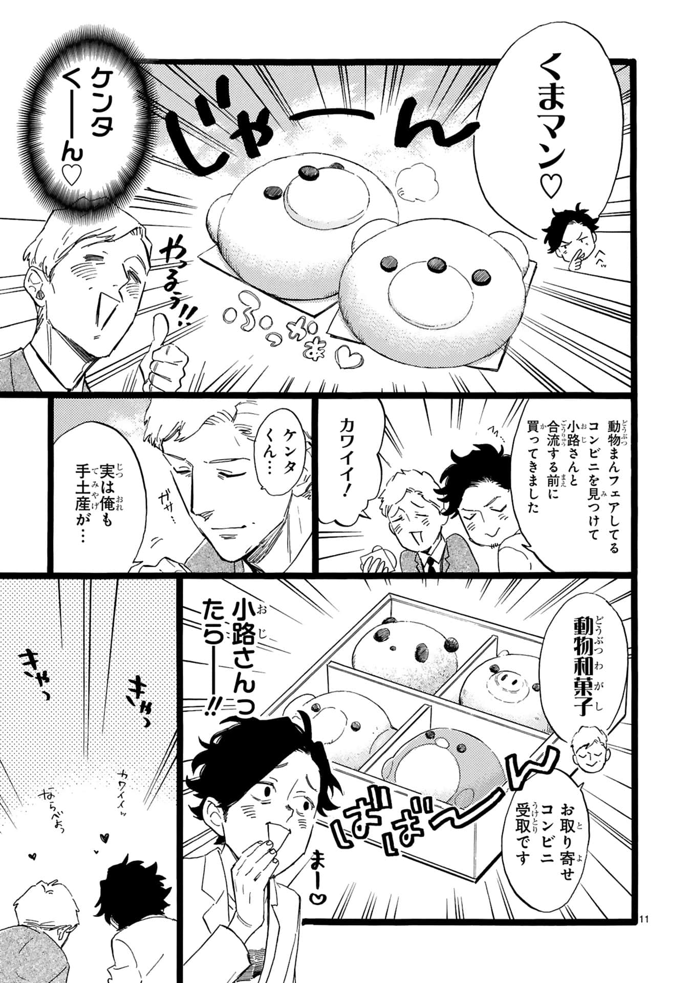 Page 126