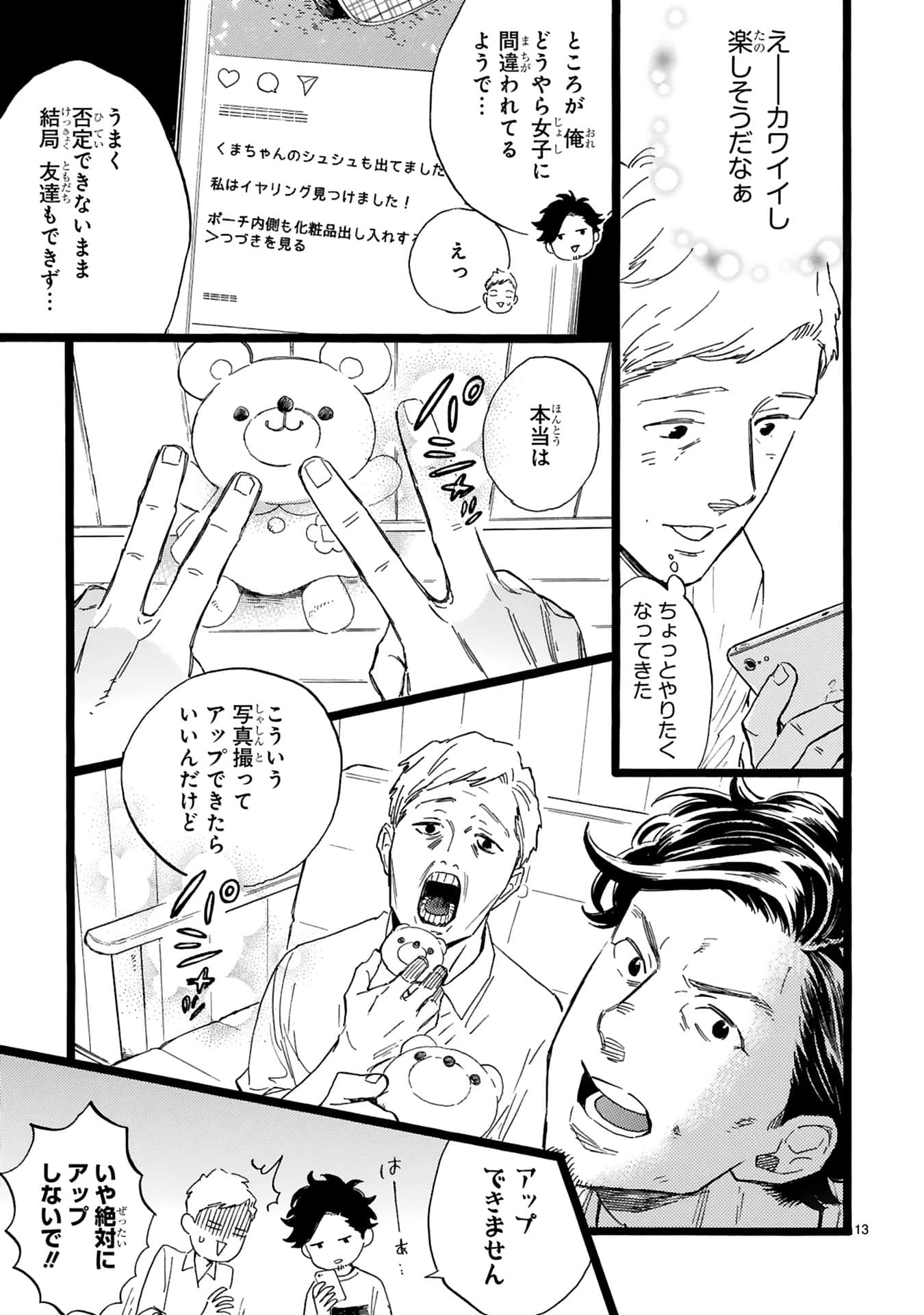 Page 128