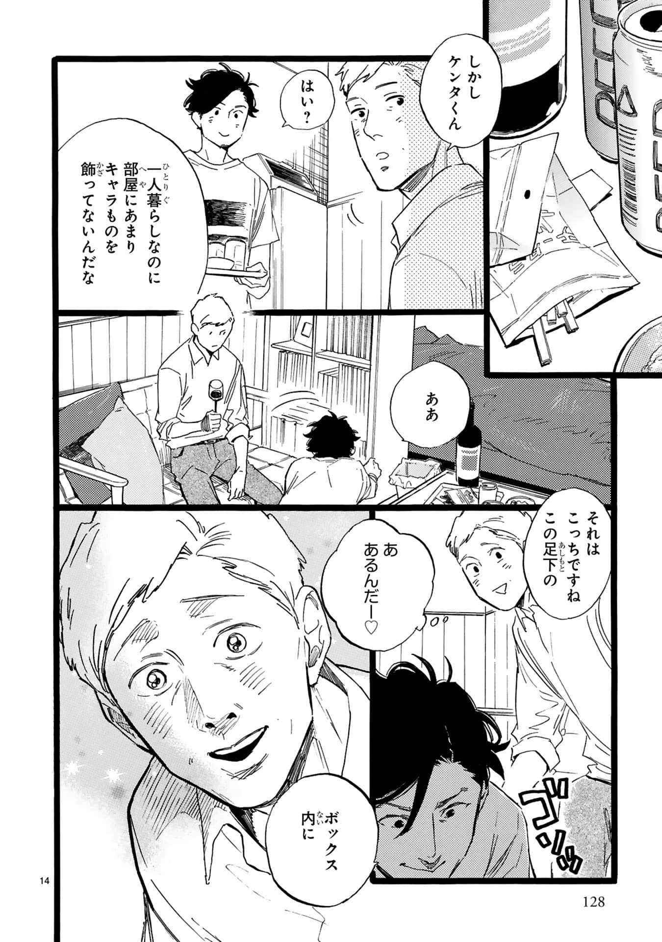 Page 129