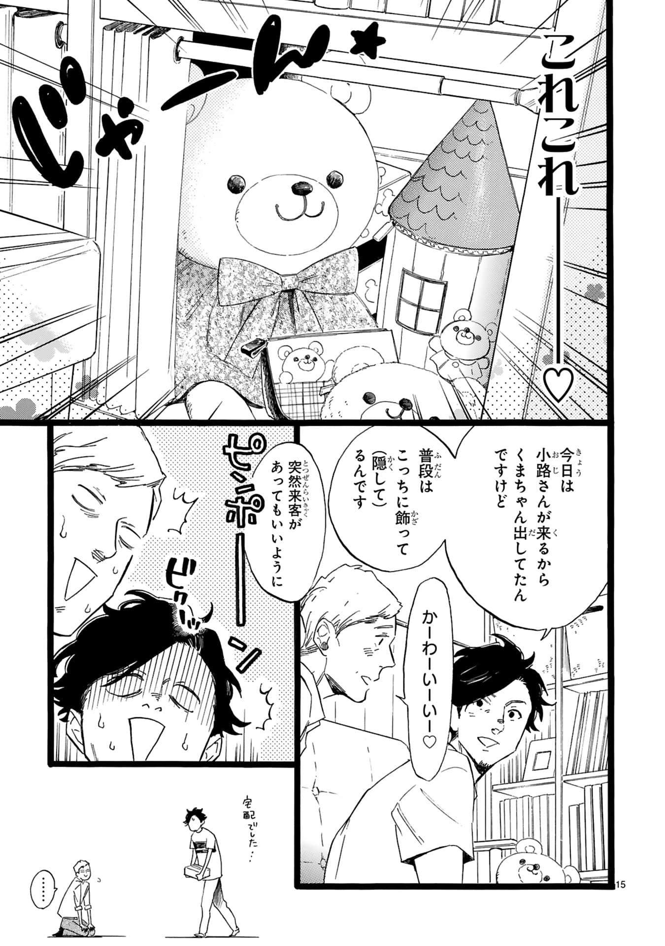 Page 130