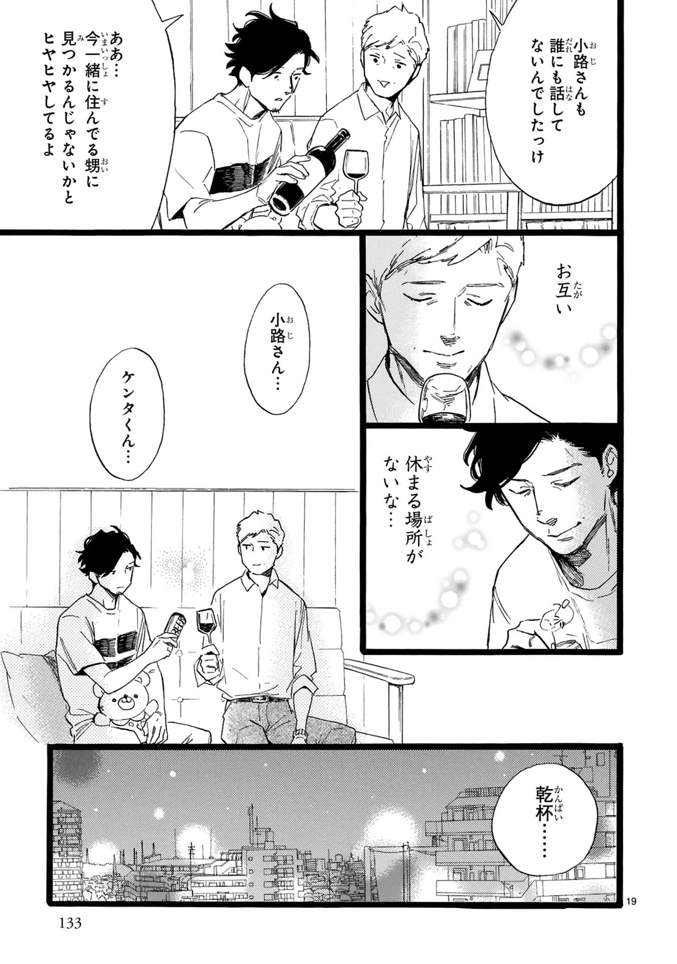 Page 134