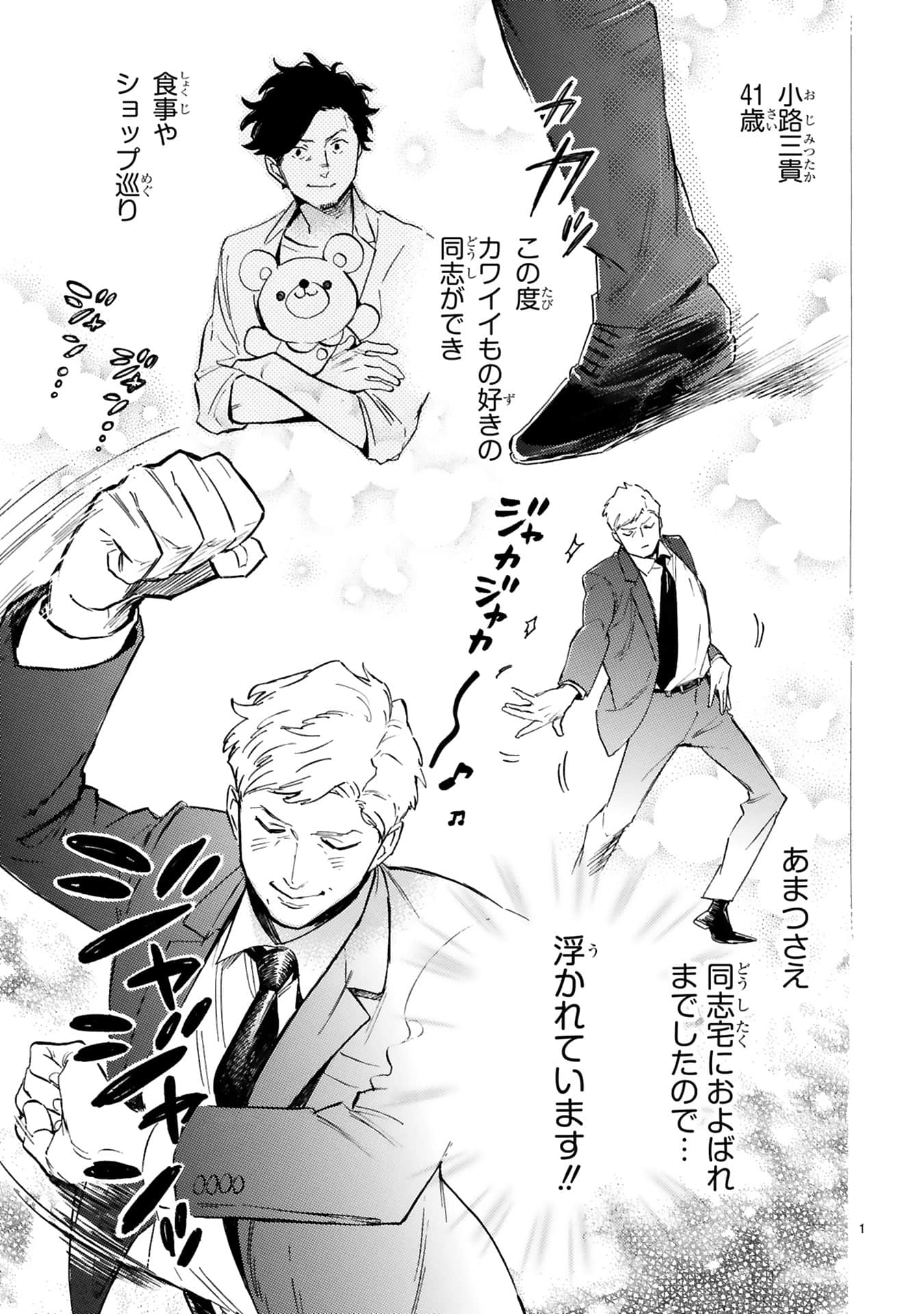 Page 136