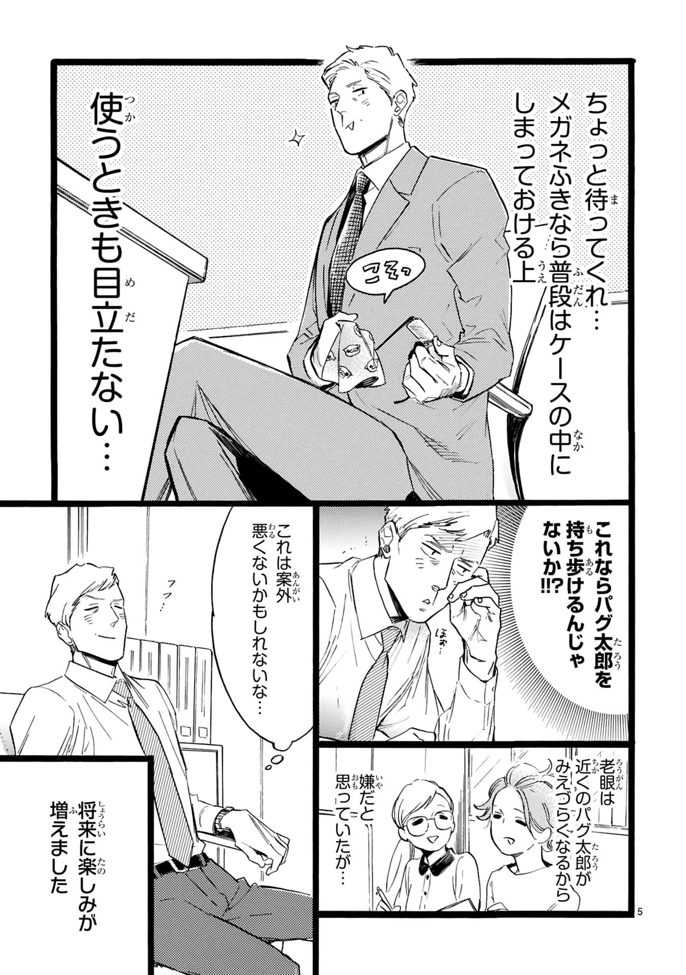 Page 140
