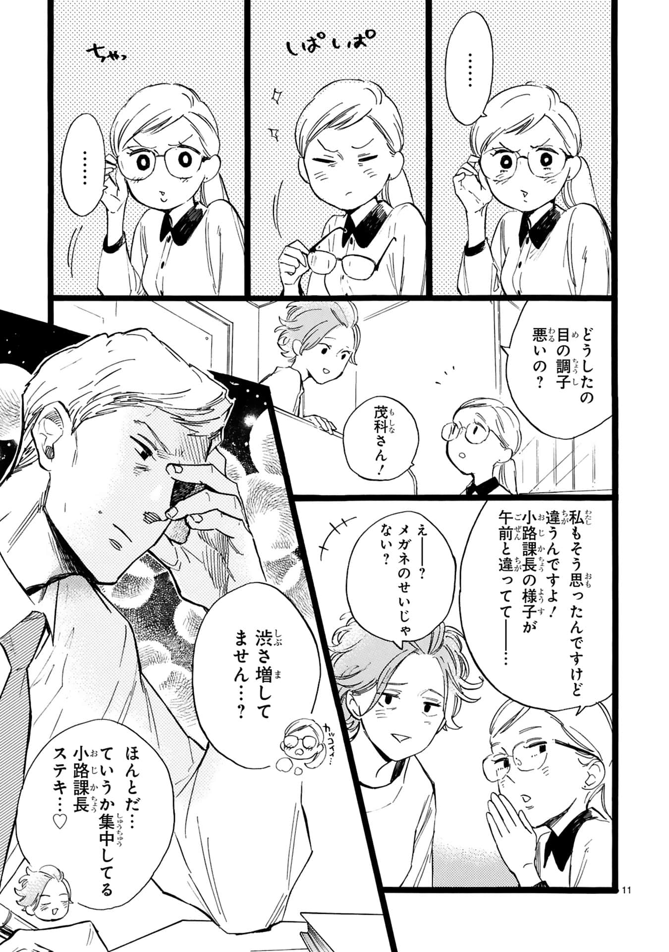 Page 146