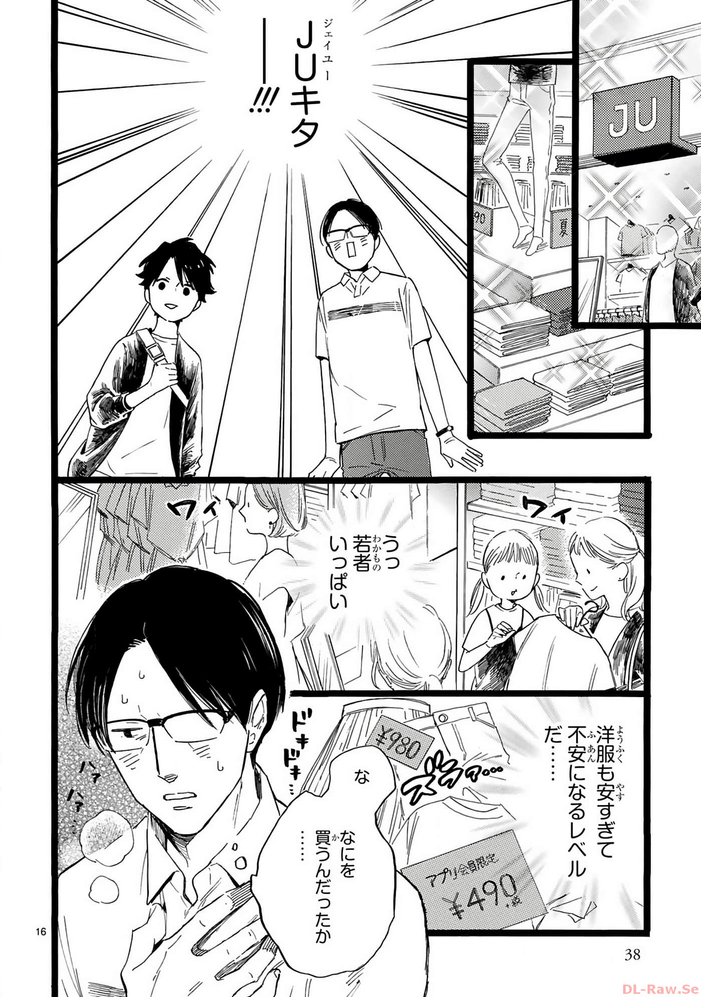 Page 39