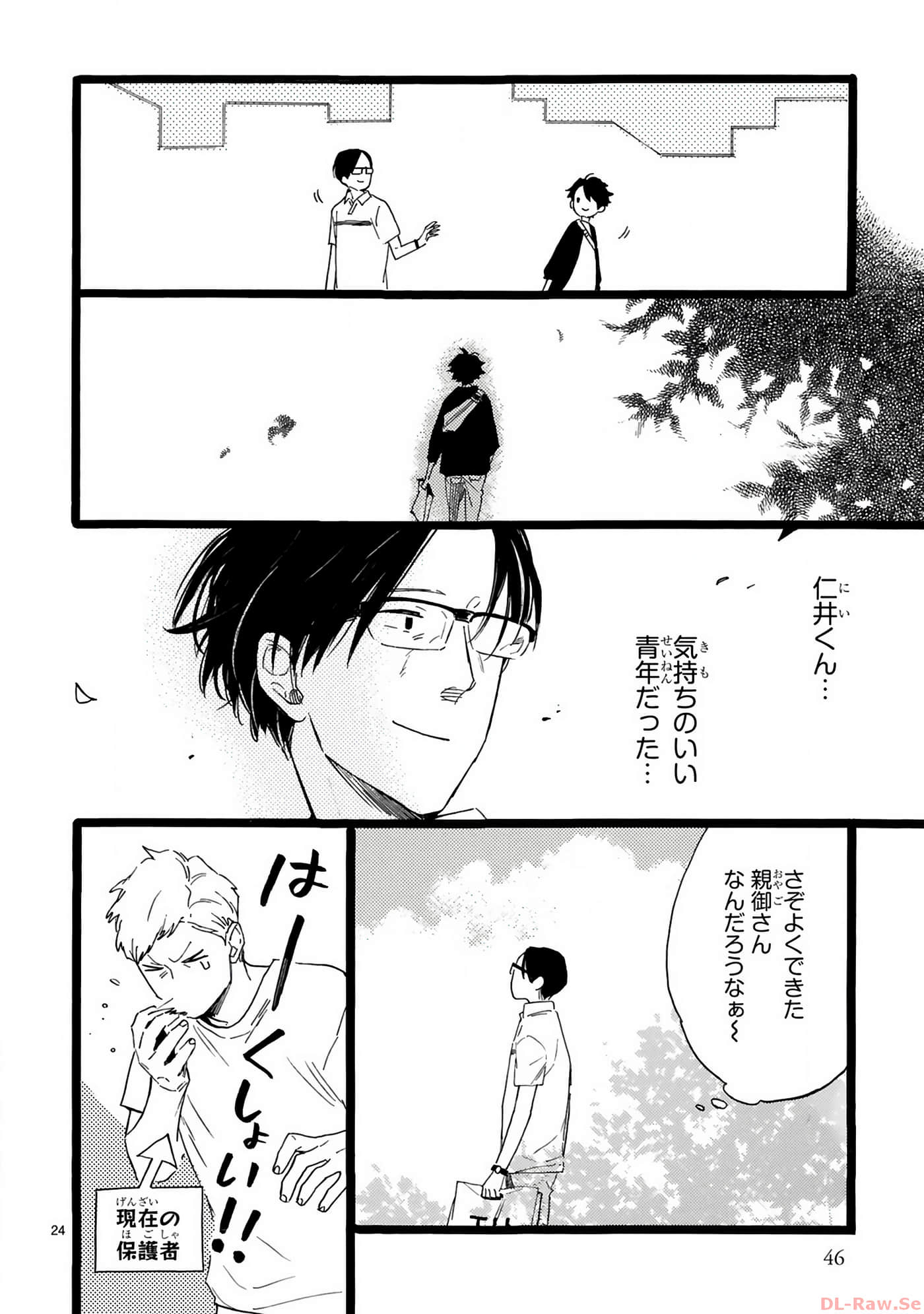 Page 47