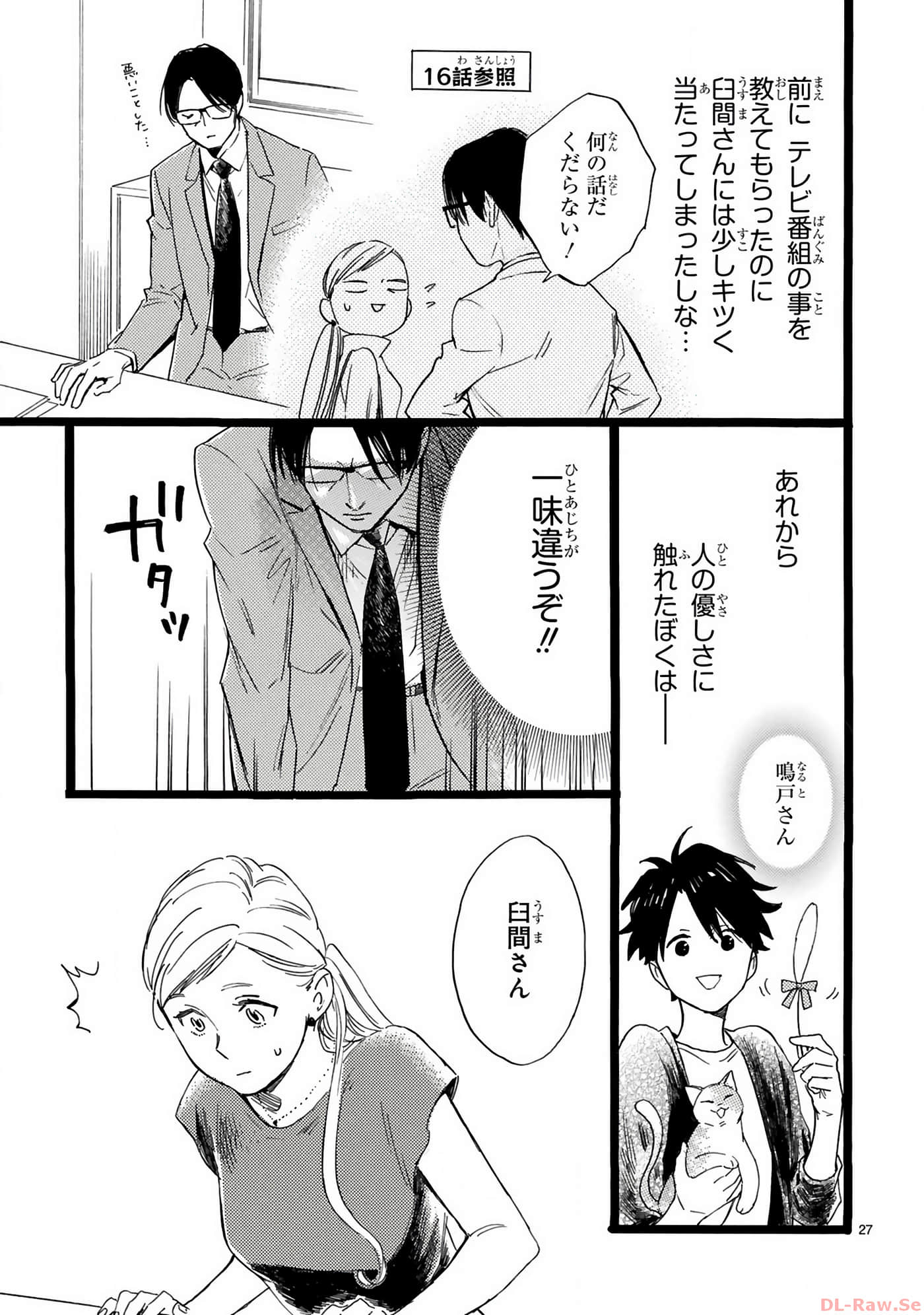 Page 50