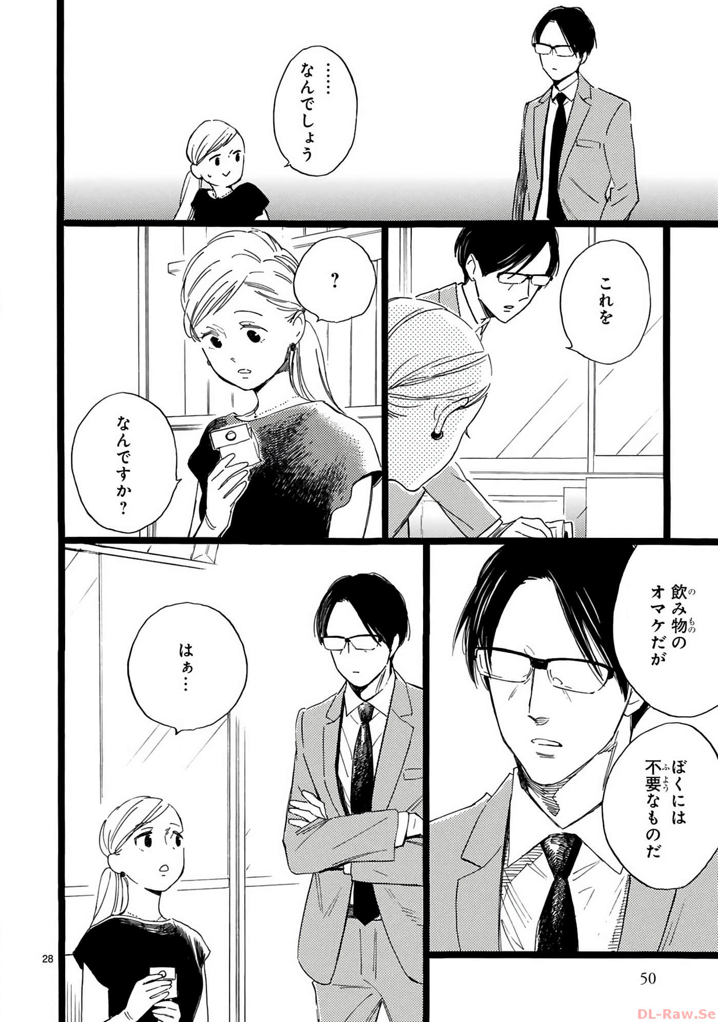 Page 51