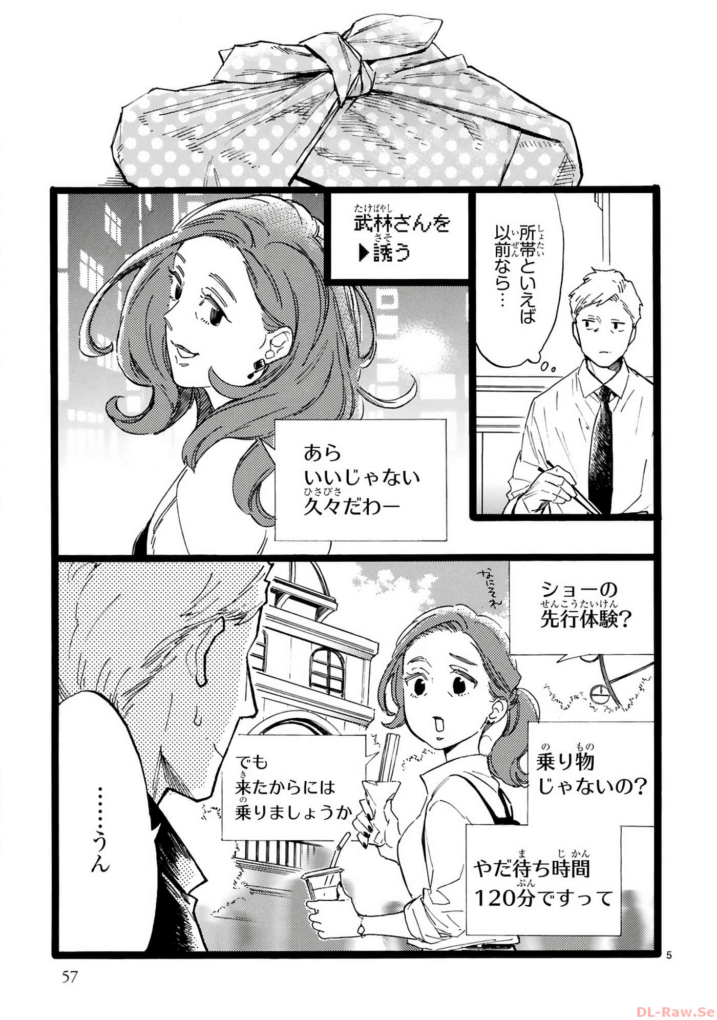 Page 58