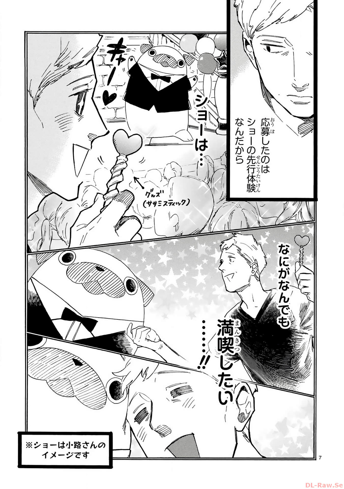 Page 60