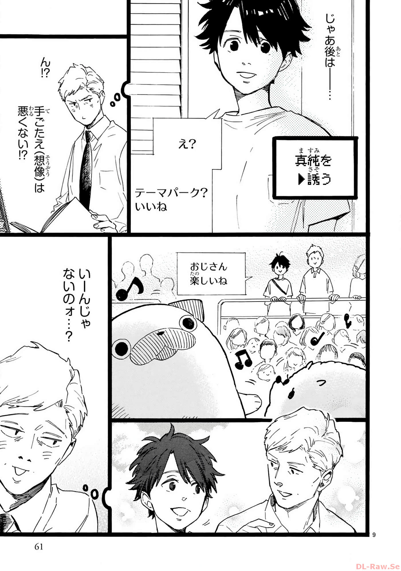 Page 62