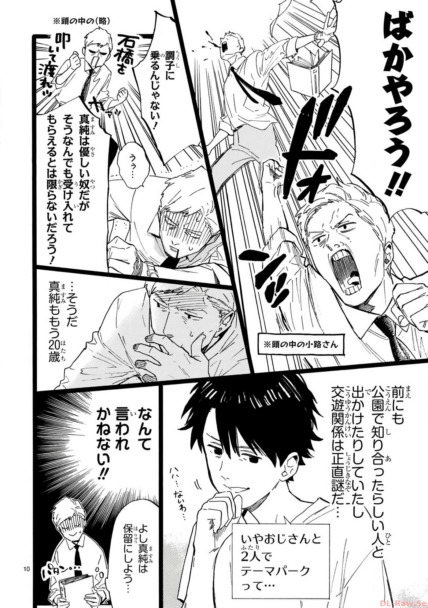 Page 63