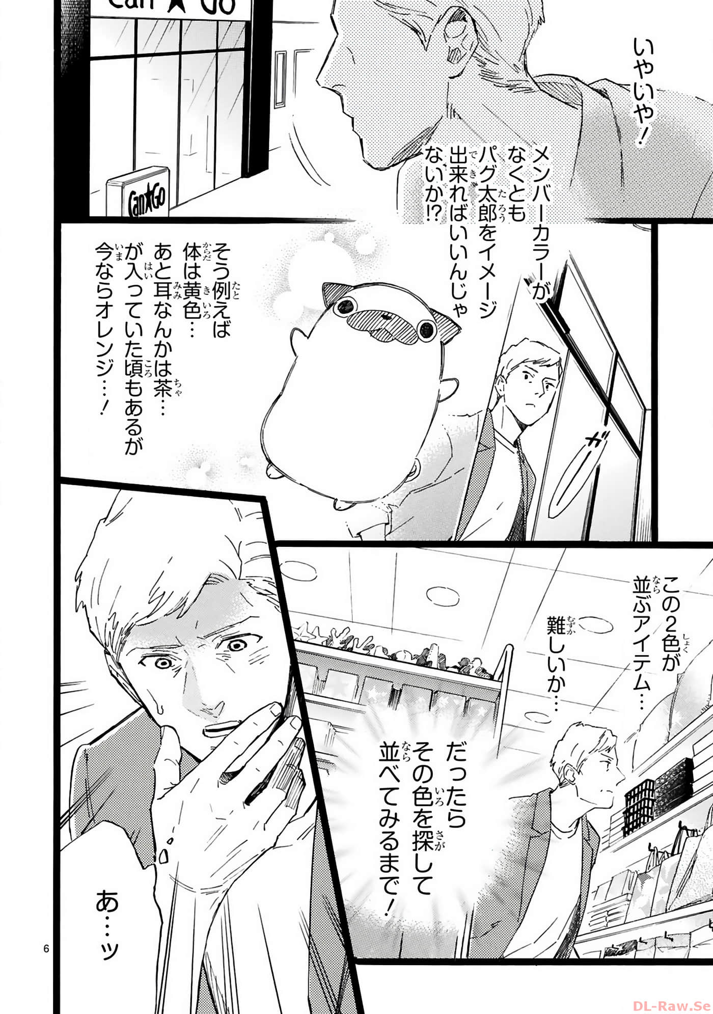 Page 75