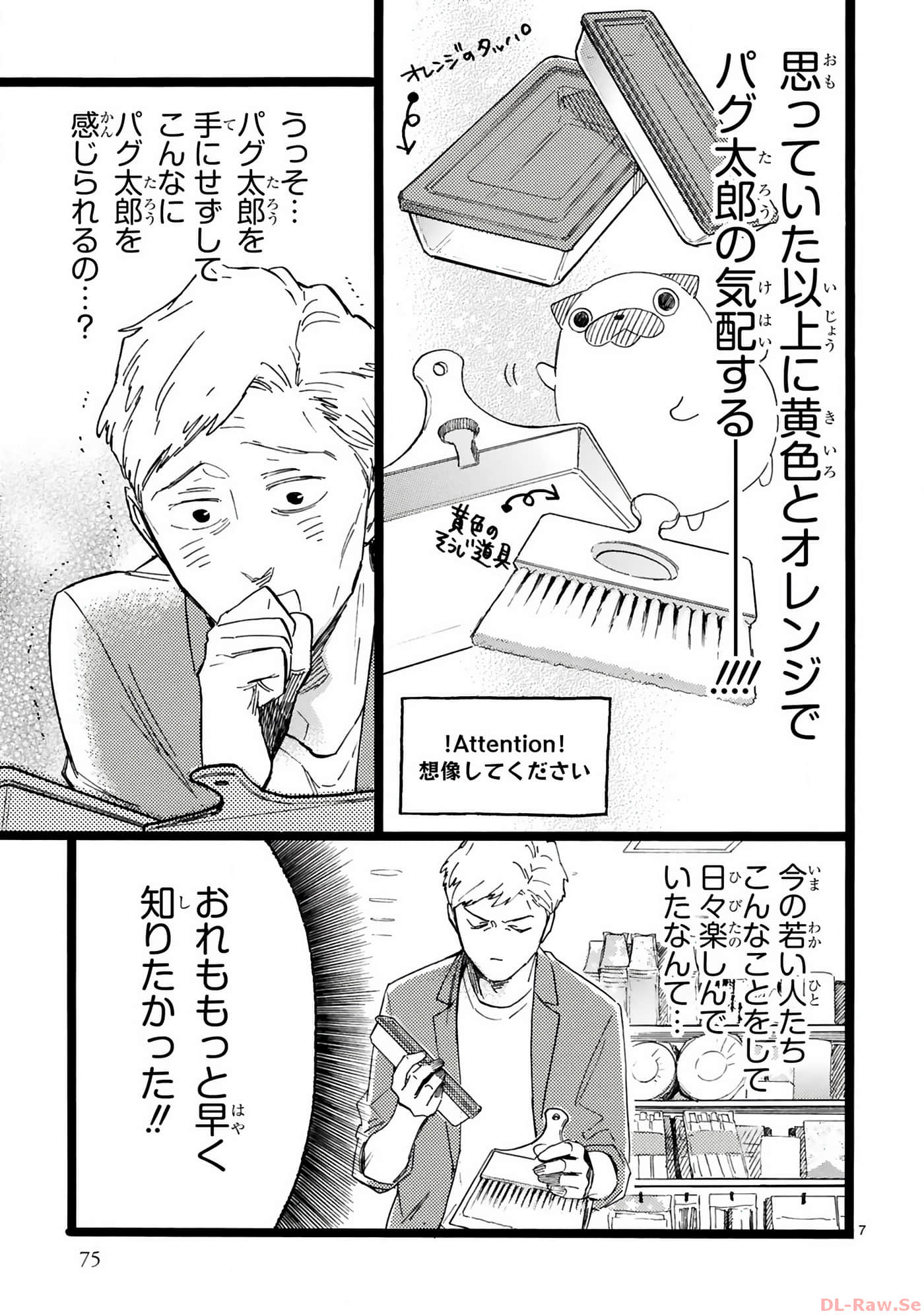 Page 76