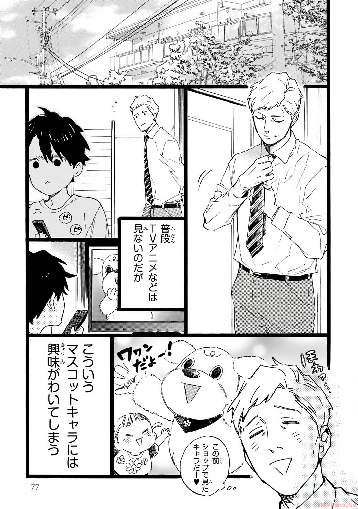 Page 78