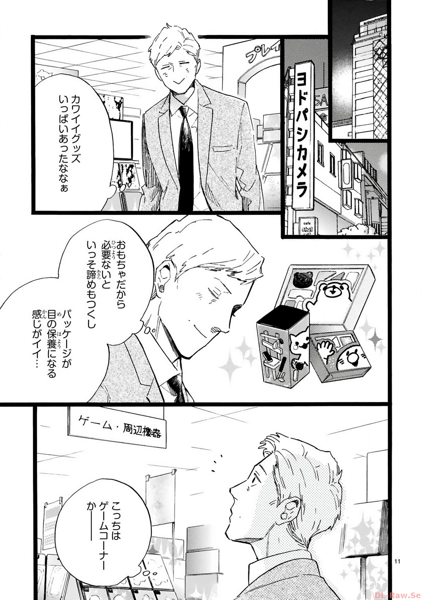 Page 80