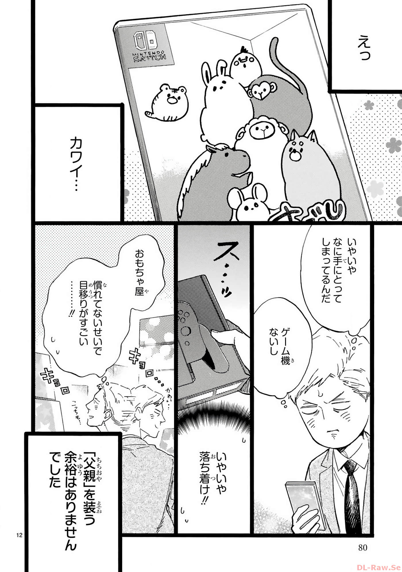 Page 81