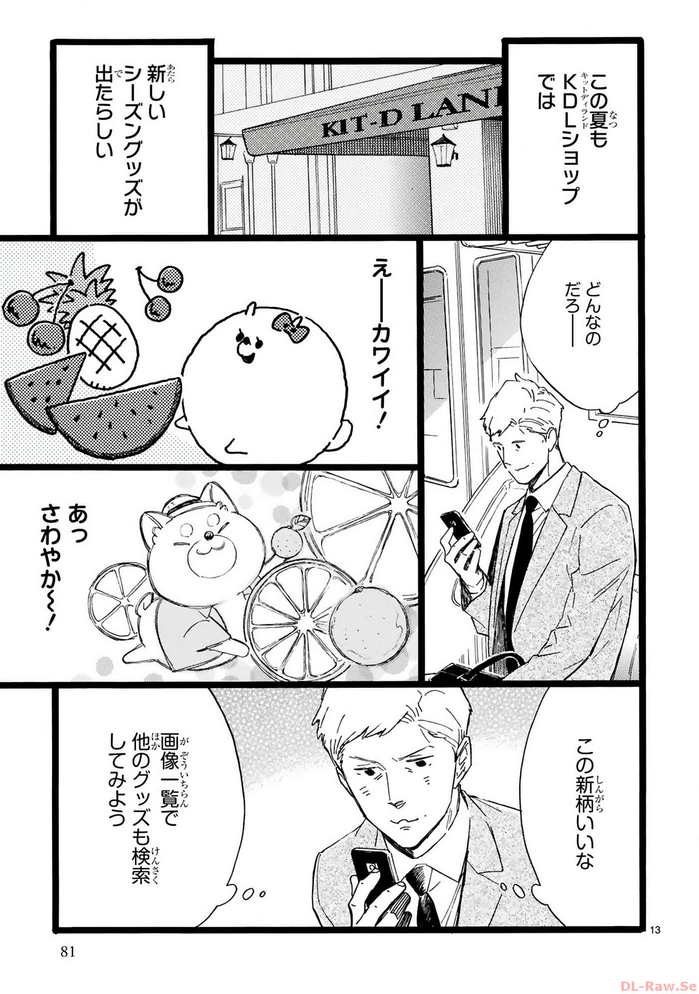 Page 82