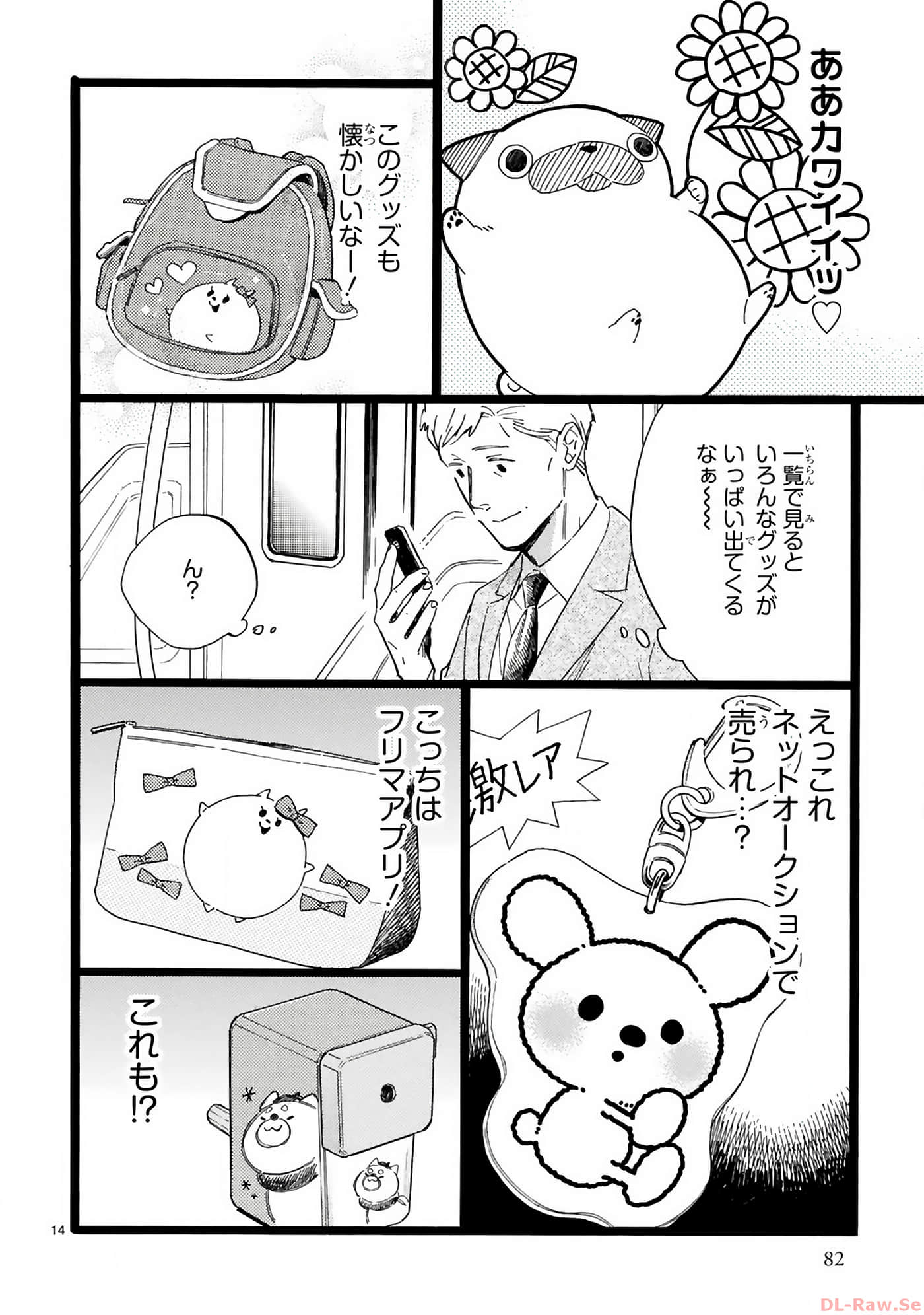 Page 83