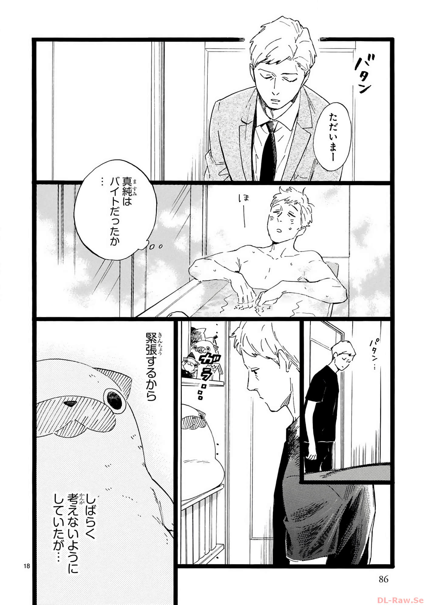 Page 87