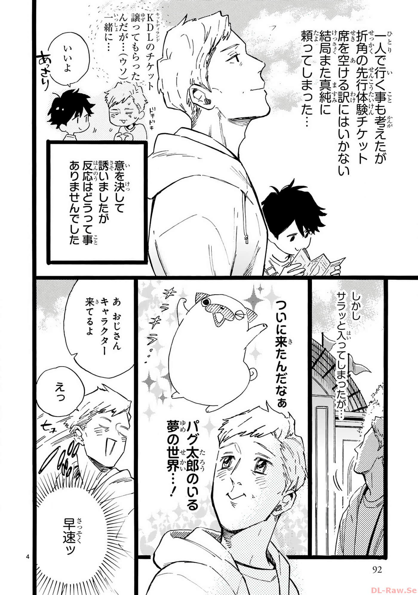 Page 93