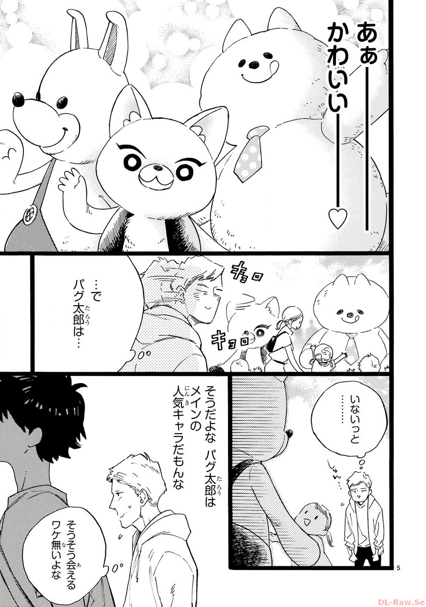 Page 94