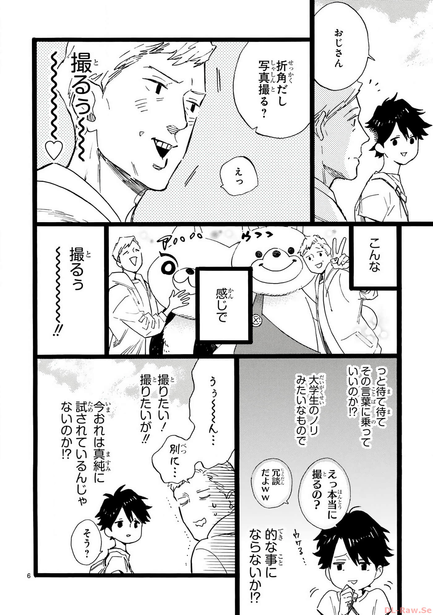 Page 95
