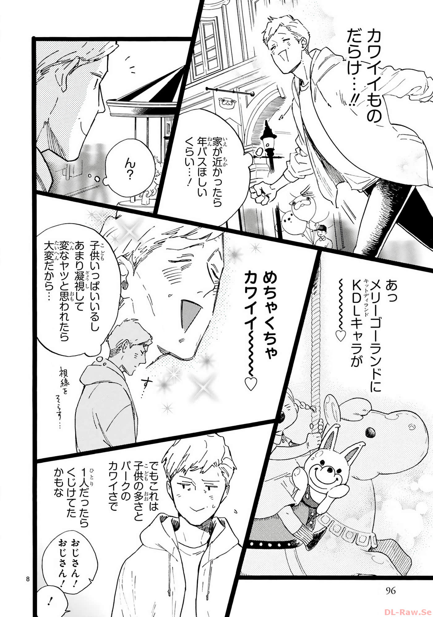 Page 97