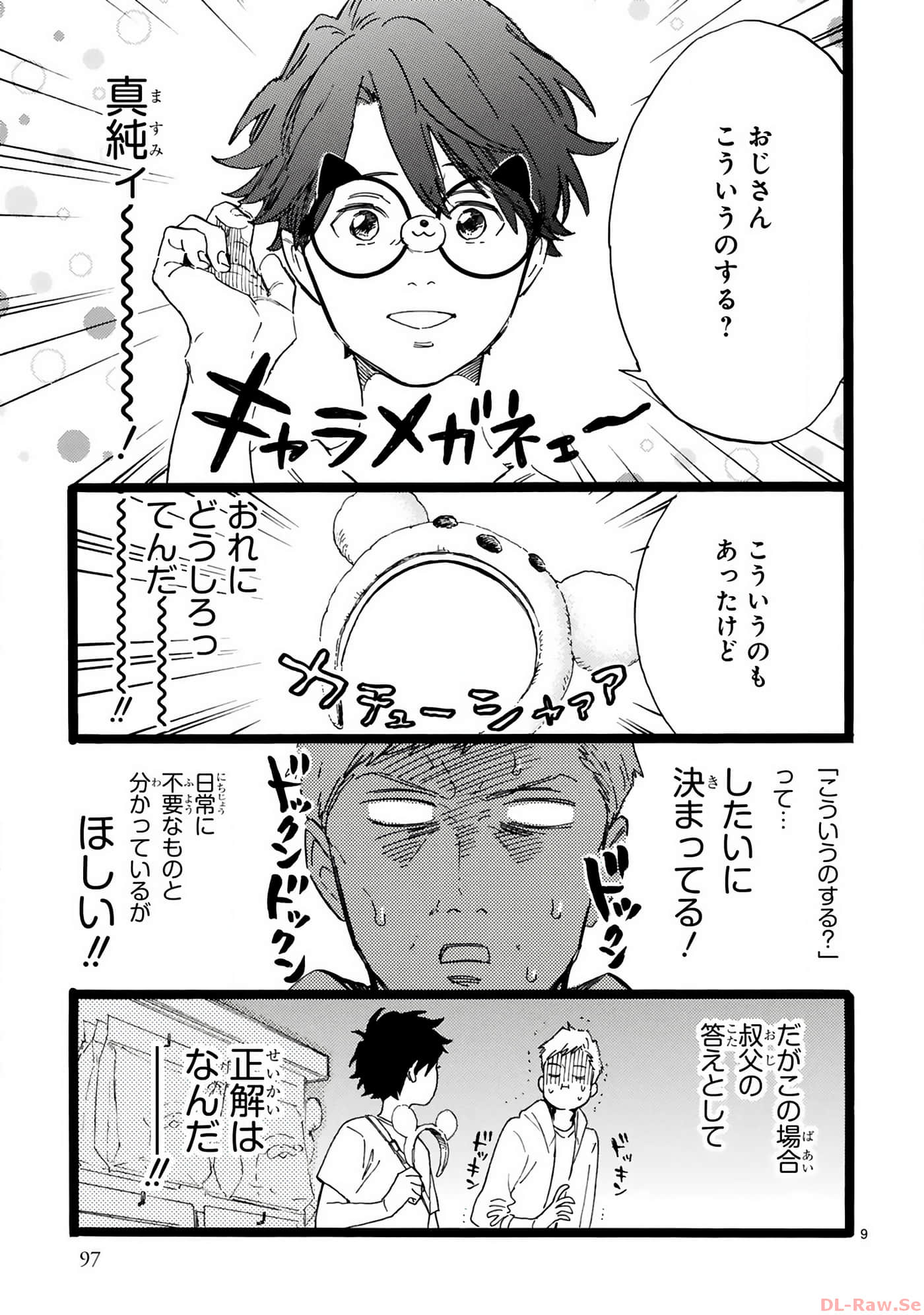 Page 98