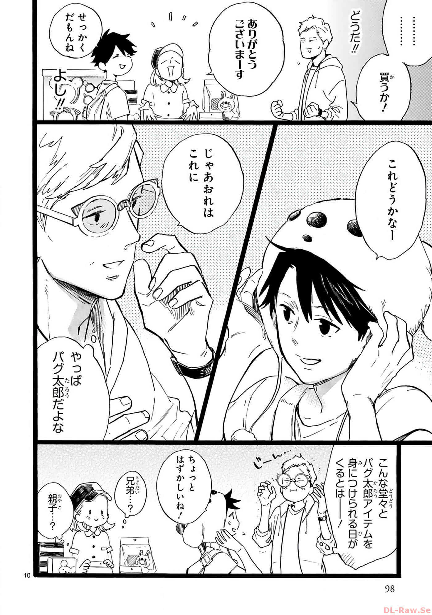 Page 99