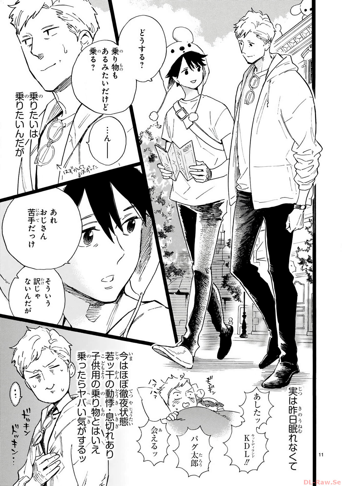 Page 100