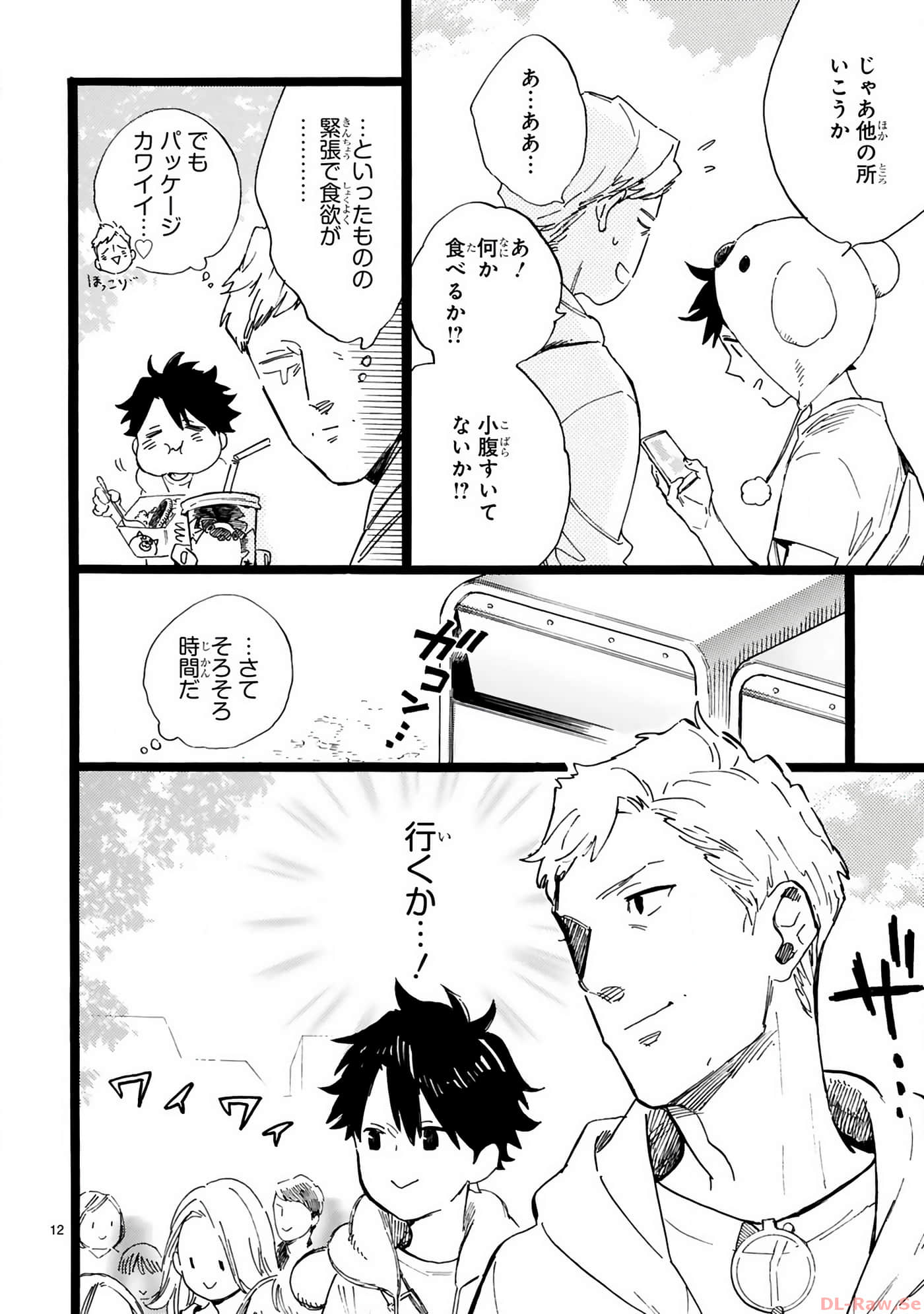 Page 101